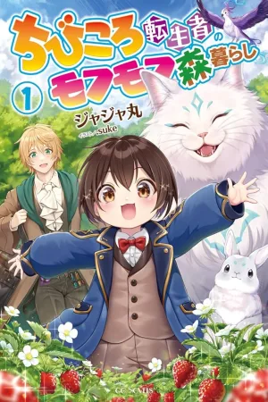 The Fluffy Forest Life of a Reincarnated Chibi cover
