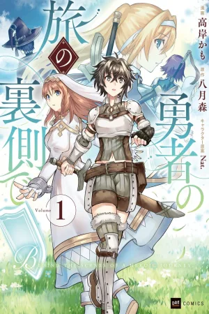Behind the Scenes of the Hero's Journey cover