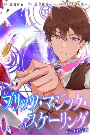 Blitz Magic Scaling cover