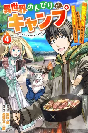 Isekai Nonbiri Camp cover