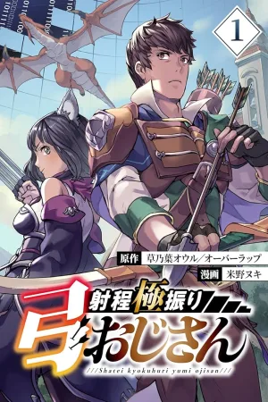 Middle-Aged Archer cover