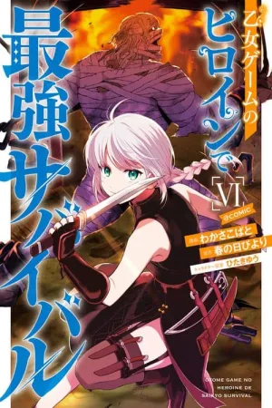 The Otome Heroine's Fight for Survival cover