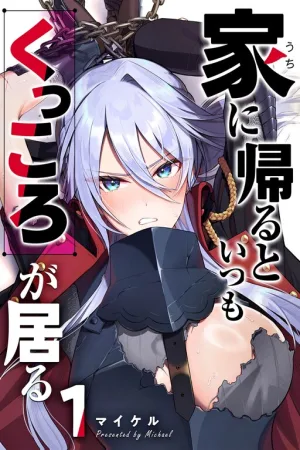 Uchi ni Kaeru to Itsumo Kukkoro ga Iru cover