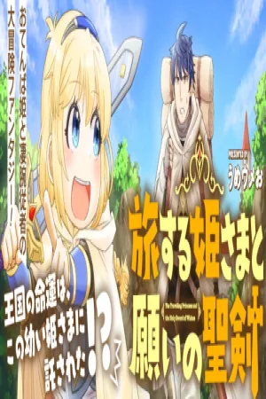 The Traveling Princess and the Holy Sword of Wishes cover