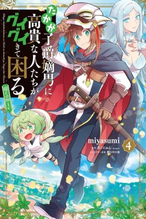 Takaga Shishaku Chakunan ni Koukina Hitotachi ga Guigui Kite Komaru cover