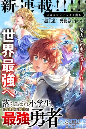 Ochikobore Shougakusei, Isekai & Gendai de Saikyou Yuusha to Naru cover
