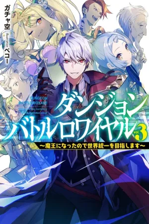 Dungeon Battle Royale cover