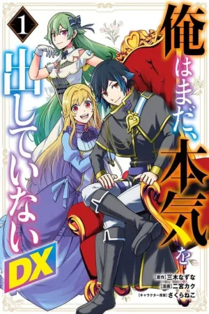 I Haven't Gotten Serious Yet DX cover