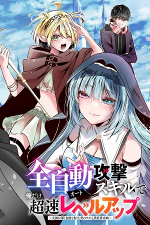  Zendoukougeki "Auto" Skill de Ore Dake Chousoku Level Up  cover