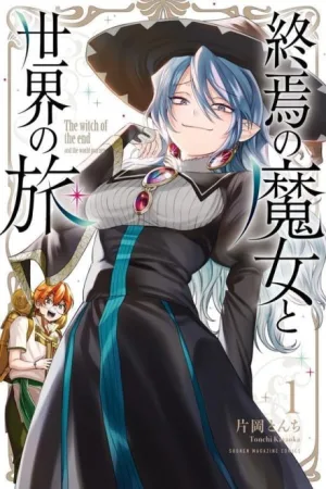 Shuuen no Majo to Sekai no Tabi cover