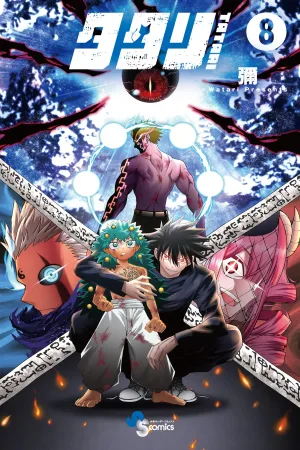 Tatari cover