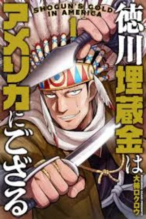 Shogun's Gold in America cover