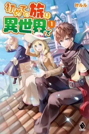 The Solo Camper’s Casual, Free-Spirited Journey in Another World cover