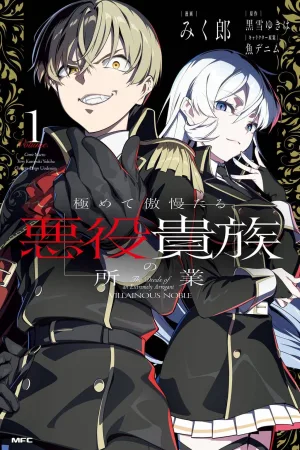 The Misdeeds of an Extremely Arrogant Villain Aristocrat cover
